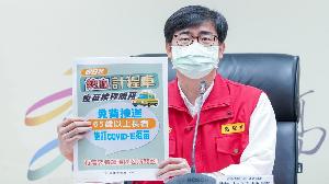 陳其邁：長輩請盡速施打　歡迎利用熱血計程車免費接送服務