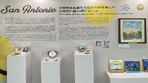 締盟40周年　高雄市與美國聖安東尼市姊妹市紀念展登場