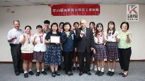 少年作夥做志工　高市10名學生獲台新青少年志工菁英獎