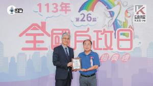 語音／新住民安心幸福推手　江文康榮獲全國績優戶政人員