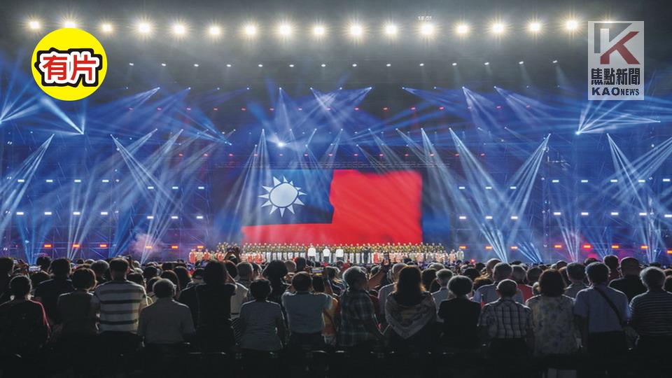 影／總統出席國慶晚會　盼國人團結合作　讓國家更強壯