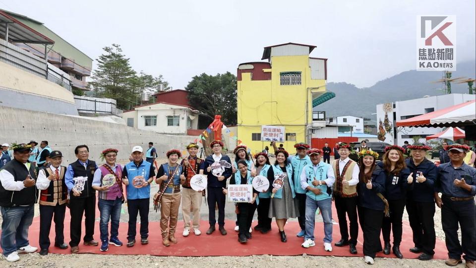 高市茂林舉辦布魯布沙吊橋拓寬啟用暨區公所重建動土典禮　