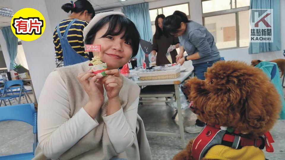 影／高市好伴bàn DIY課程　為毛孩創造最幸福的驚喜