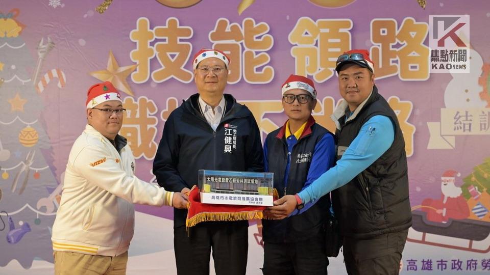 高市產訓班辦理結訓典禮　145位學員順利考取專業證照