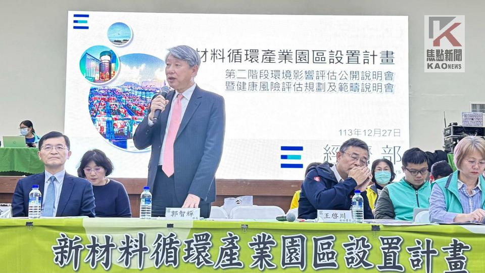 園管局115年底　完成新材料循環產業園區核定設置作業