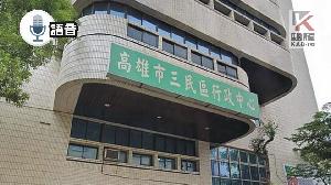 語音／喜蛇福得富貴至　三民公所辦理歲末迎春贈春聯活動