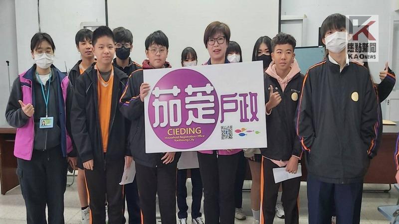 茄萣戶政事務所進校服務　應屆畢業生申辦身分證更便利