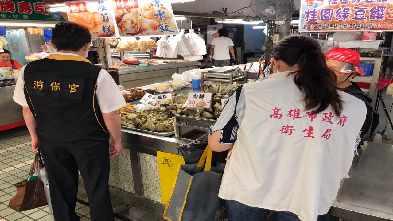 應景端午節　高市衛生局消保官聯合稽查抽驗食品