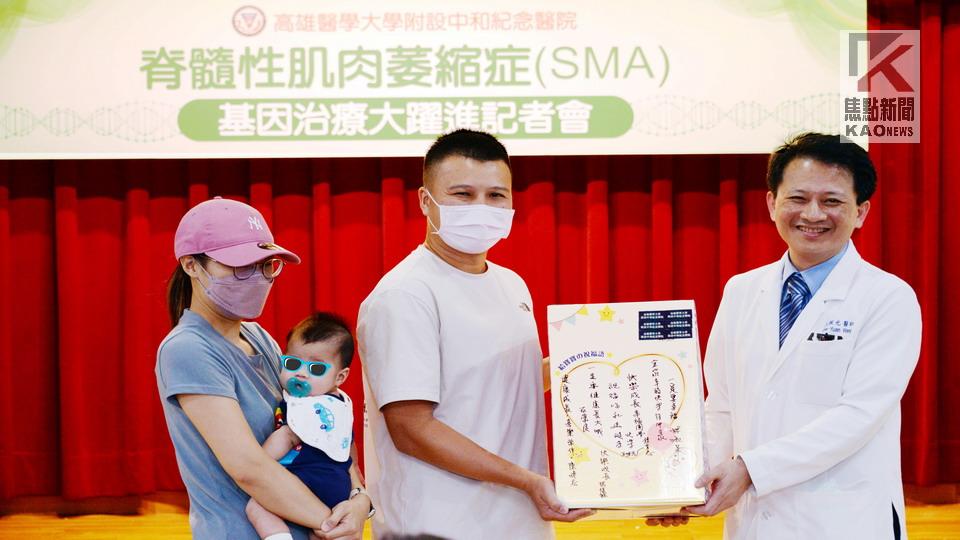 基因治療跨世紀大躍進　SMA健保給付全台第一例在高雄