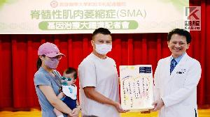 基因治療跨世紀大躍進　SMA健保給付全台第一例在高雄