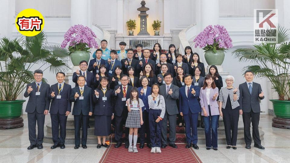 影／國際傑出發明家獎　蔡英文：繼續秉持專業熱忱創造成果
