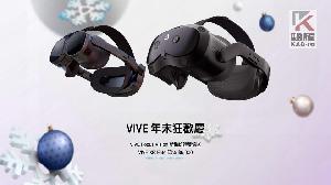 HTC年終特惠 壓軸獻禮 約9,000元歲末好康帶回家
