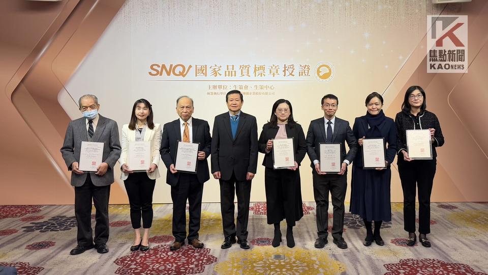 高市衛生局檢驗用心　榮獲「SNQ國家品質標章」認證