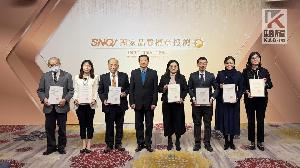 高市衛生局檢驗用心　榮獲「SNQ國家品質標章」認證