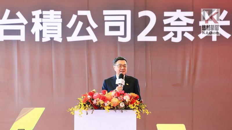 台積電辦理2奈米擴產典禮　 卓榮泰見證高雄產業里程碑