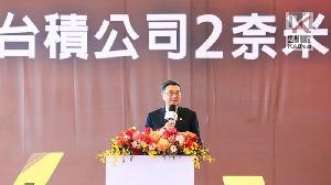 台積電辦理2奈米擴產典禮　 卓榮泰見證高雄產業里程碑
