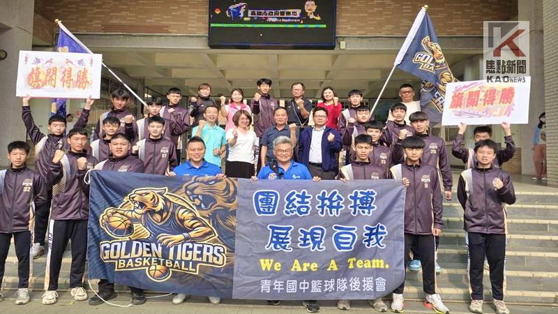 青年國中晉級全國八強總決賽　校方舉行整裝誓師授旗典禮