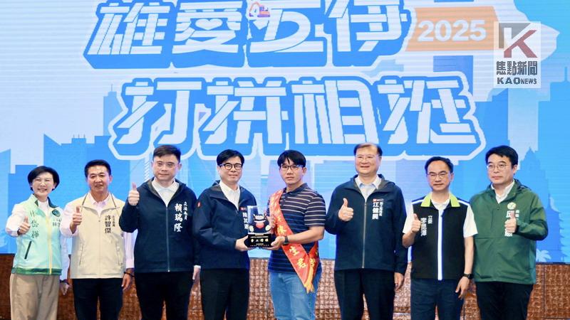 高市模範勞工表揚　陳其邁感謝勞工朋友共同為產業打拚