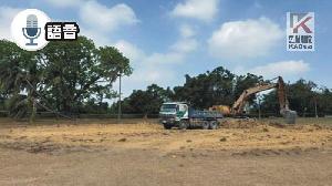 語音／無照經營　高市府譴責高爾夫自救會罔顧公安