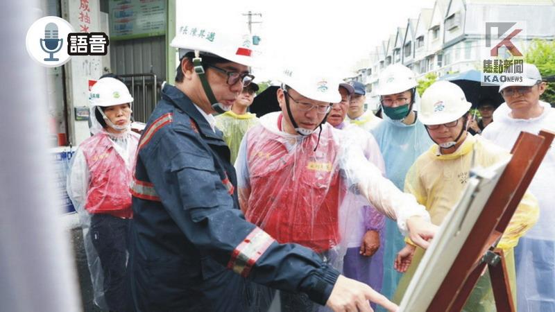語音／楊柳颱風進逼　陳其邁視察燕巢防颱應變