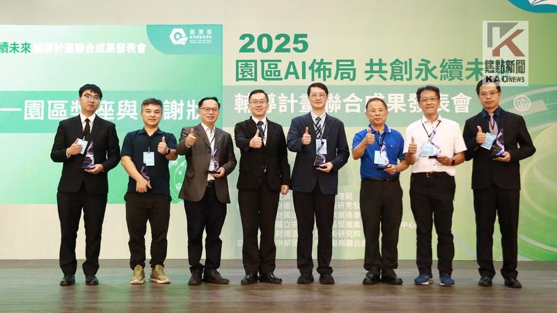 園管局表揚產學合作績優團隊 　展現園區年度AI淨零轉型成果