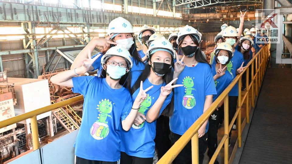 中鋼舉辦小港區國小六年級應屆畢業生「鋼鐵之旅」活動