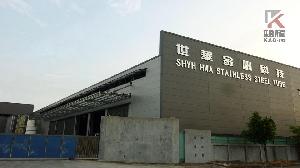 永續轉型之路　世華金屬領先全球不銹鋼管製造
