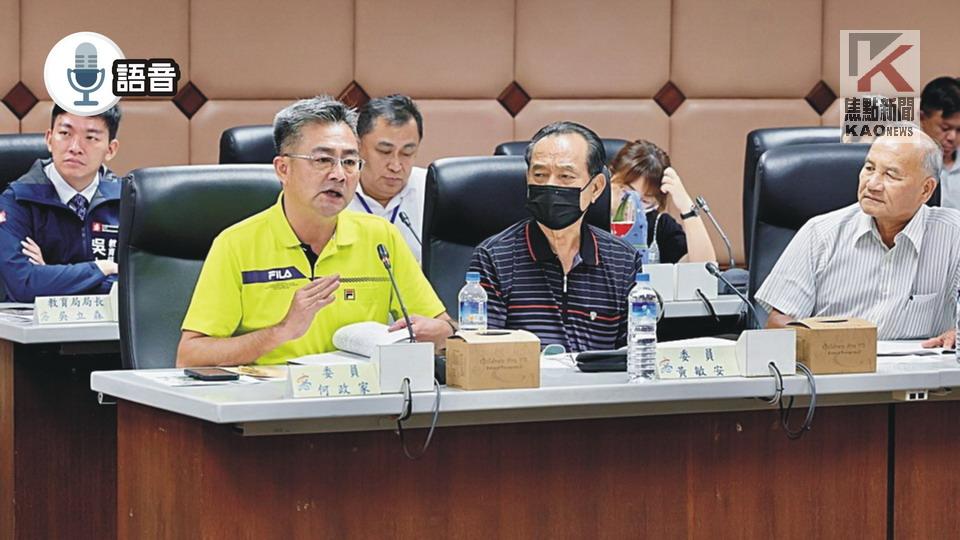 語音／高市勞工自治委員會　爭取托育人員托育費用調整