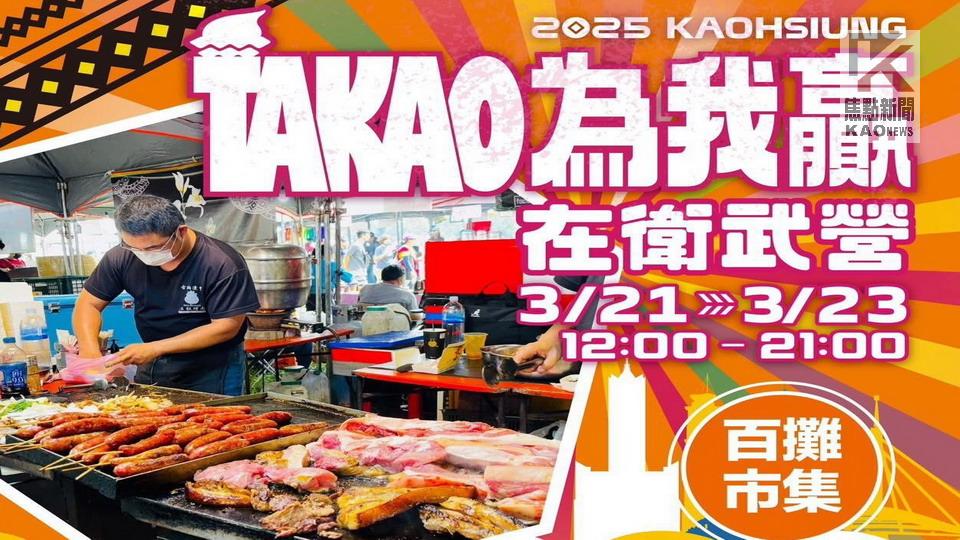 原民運嘉年華　烤豬派對登場