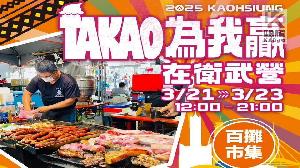原民運嘉年華　烤豬派對登場
