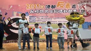 港都反毒盃品格教育繪圖競賽　孩子用畫筆展現拒毒力量