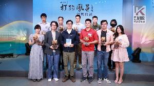 城市精神透過文學傳遞　高雄辦理2025打狗鳳邑文學獎頒獎典禮
