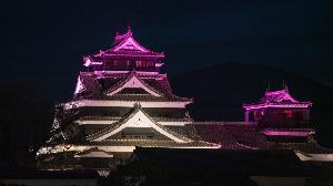高市府、議會訪日　熊本城首度打上「彩帶高」色彩燈歡迎
