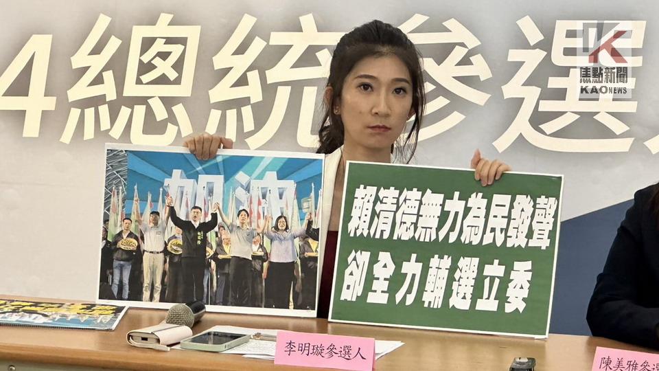 蛋惹議　高市藍營黨部召開記者會齊轟：給人民一個交代！