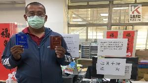 高市府籲船員手冊及幹部船員準備好　漁船出海沒煩惱