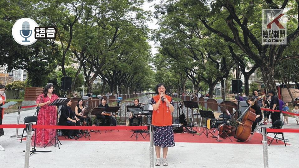 語音／讓水與花相遇　楠梓區公所在雨豆樹下辦理音樂饗宴