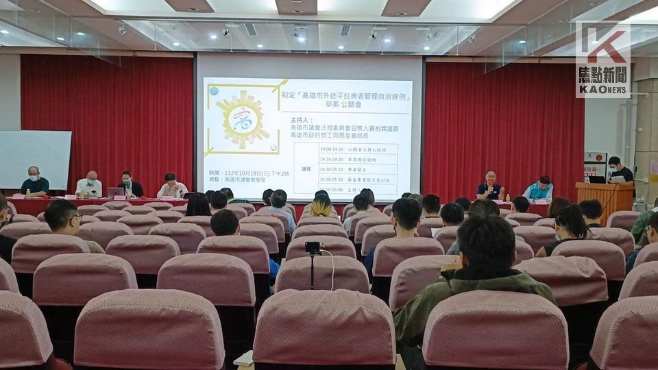 顧全服務品質與外送員權益　高市外送管理自治條例三讀通過