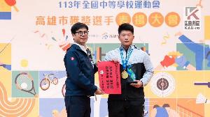 高市表揚全中運獲獎選手　陳其邁宣布明年獎勵金加倍