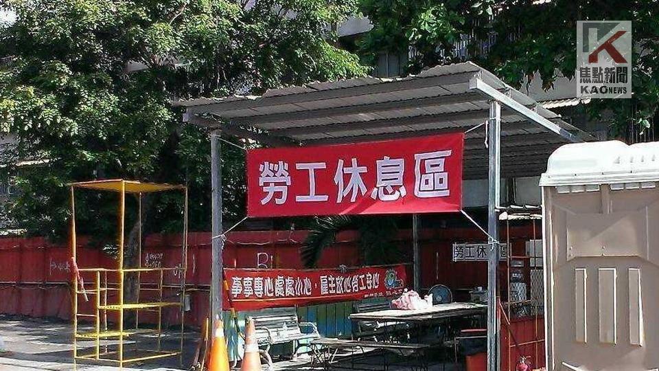 夏季工地除三害　高市積極宣導防職災、防中暑、防登革熱