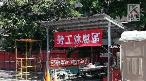 夏季工地除三害　高市積極宣導防職災、防中暑、防登革熱