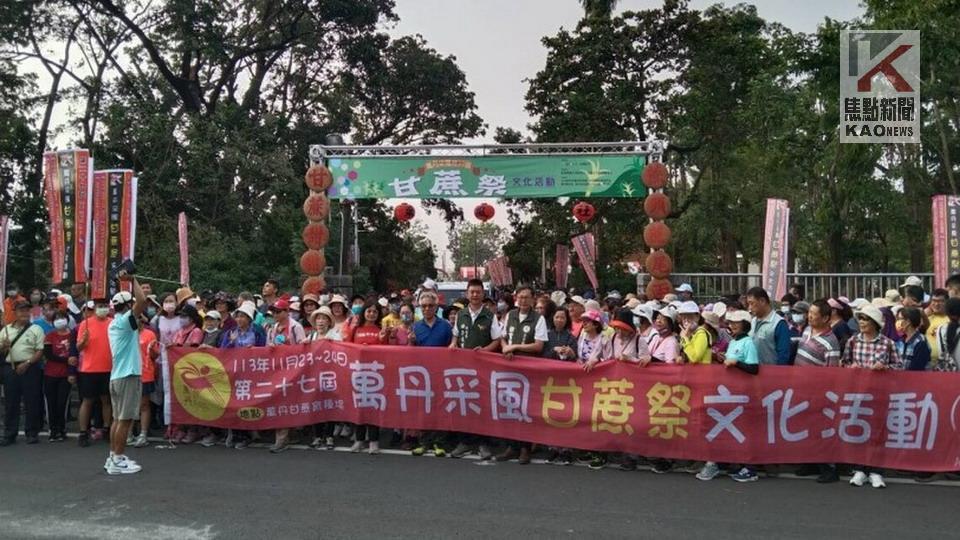 體驗農村文化　台糖邀市民「蔗」伙來萬丹甘蔗祭重溫歷史