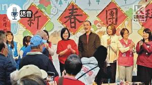 語音／朱立倫出席高市黨部新春團拜　呼籲不要再鬥了！