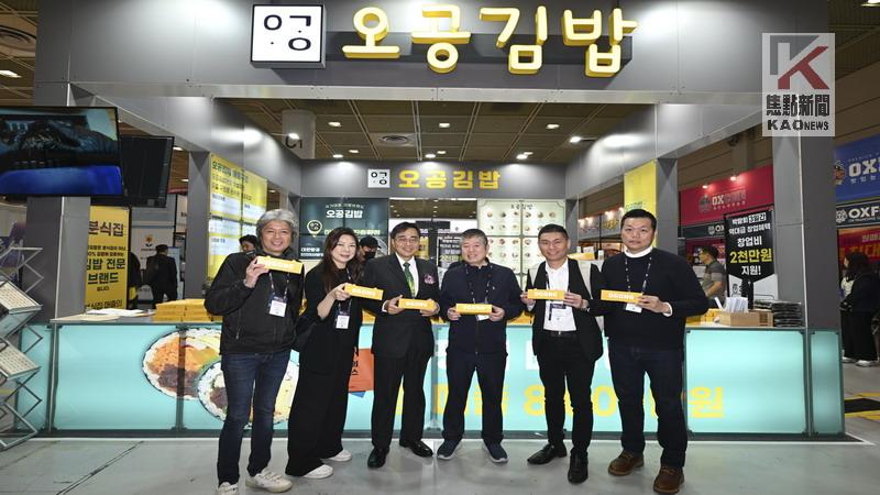 高市府率高雄品牌隊赴韓參與連鎖加盟經營博覽會