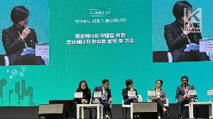 前進韓國氣候高峰會　高市府分享能源轉型經驗