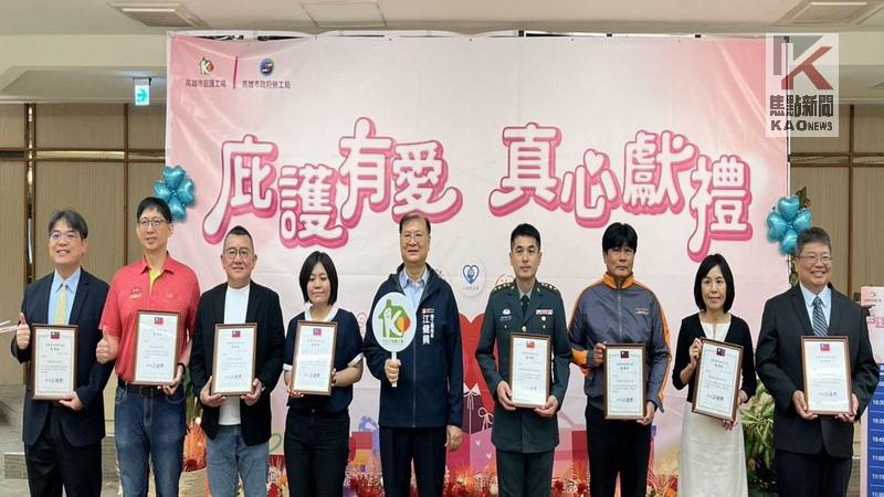 中秋送禮最佳選擇　高市府偕企業團體行銷庇護工場禮盒
