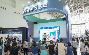 體驗AI新智慧　高雄辦理2026智慧城市展