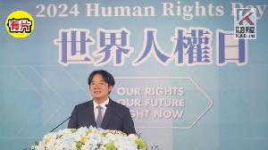 影／世界人權日　總統：讓臺灣轉型正義的道路持續下去！