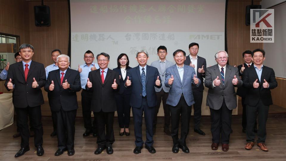 台船、達明、AMET攜手簽署合作備忘錄MOU