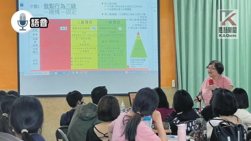語音／高市推動身障情緒支持計畫　助心智障礙者融合生活