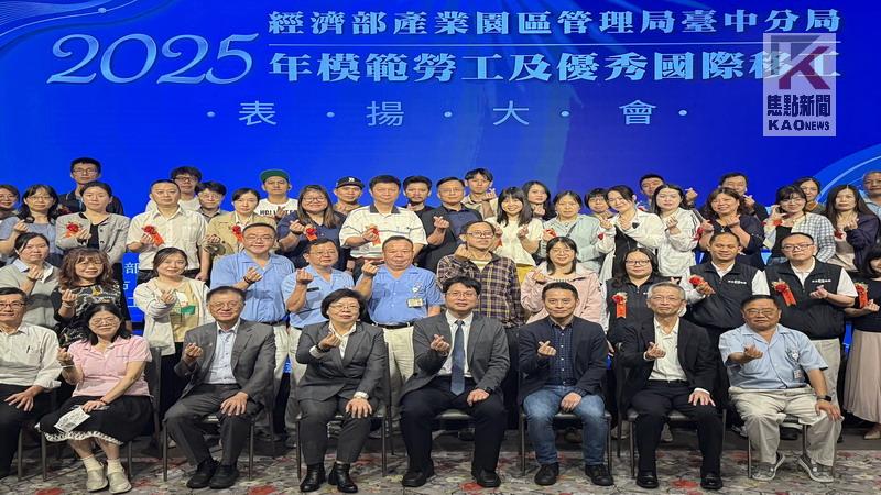 園管局臺中分局表揚64位模範勞工與優秀國際移工